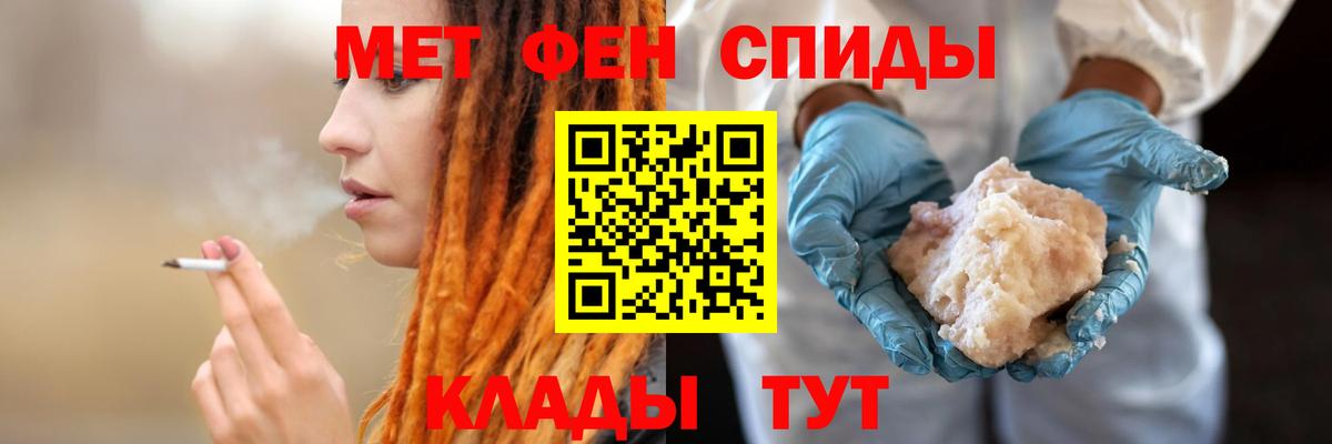 Amphetamine  АМФ Premium  Вход с VPN  Балашов 