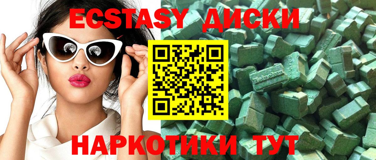 Экстази  Ecstasy louis Vuitton  Вход с VPN  Экстази Punisher  Балашов 