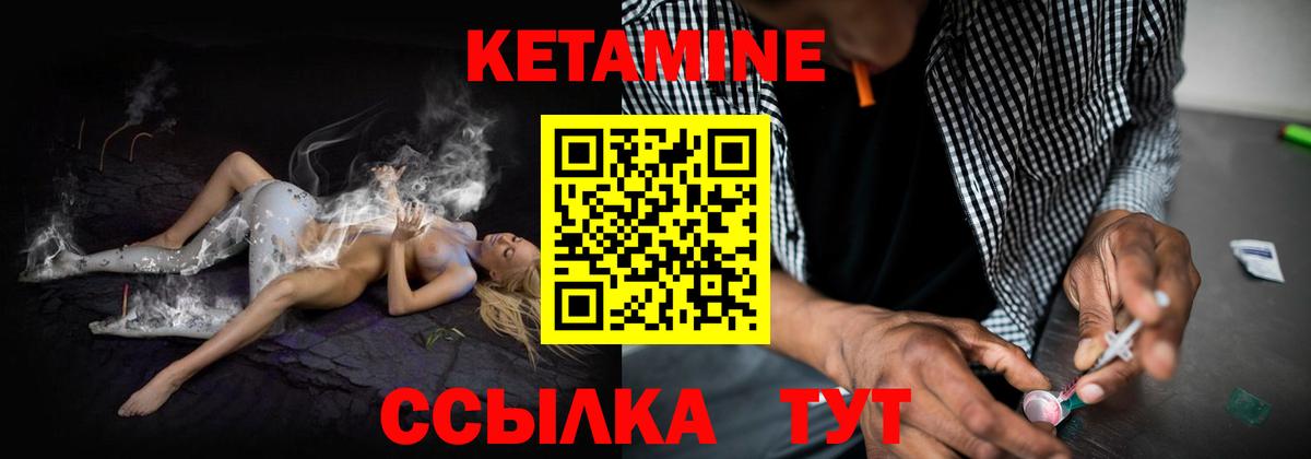 Балашов  Кетамин VHQ  даркнет формула  Вход с VPN 