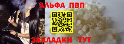 соль ск Камышлов