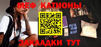 соль ск Камышлов