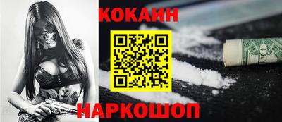 метамфетамин Кинель