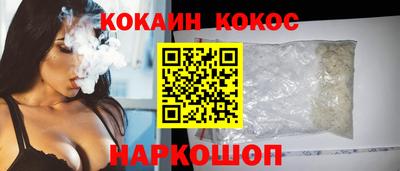 трава Кандалакша