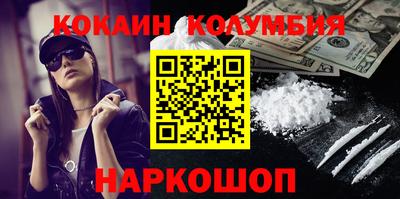 соль ск Камышлов