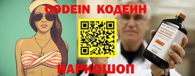 трава Кандалакша