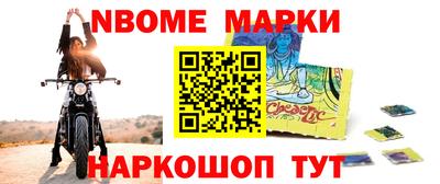 трава Кандалакша