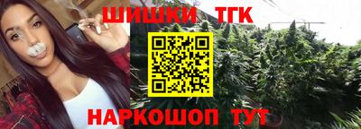 трава Кандалакша
