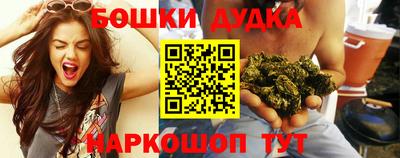 трава Кандалакша