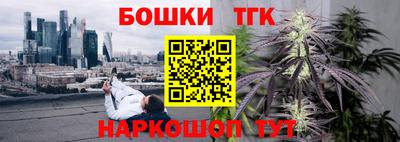 метамфетамин Кинель