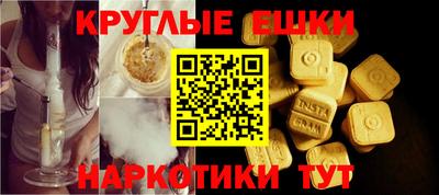 трава Кандалакша