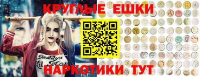 трава Кандалакша