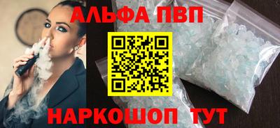 соль ск Камышлов