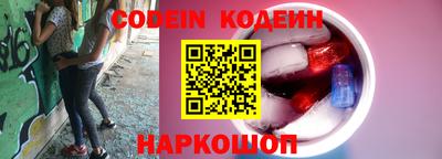соль ск Камышлов