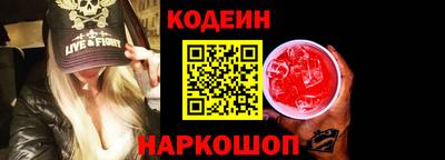 соль ск Камышлов