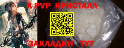метамфетамин Кинель