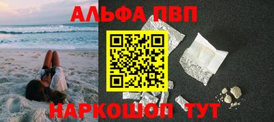 соль ск Камышлов