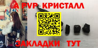 Альфа ПВП Канаш