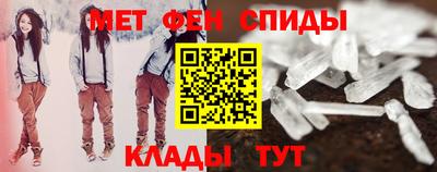 трава Кандалакша