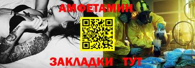 трава Кандалакша
