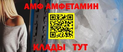 соль ск Камышлов