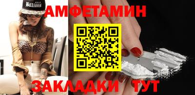 соль ск Камышлов
