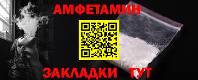 соль ск Камышлов