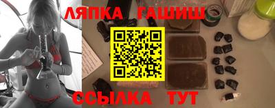 трава Кандалакша