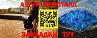 трава Кандалакша