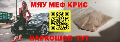 трава Кандалакша