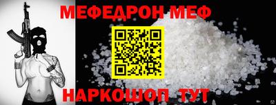 трава Кандалакша