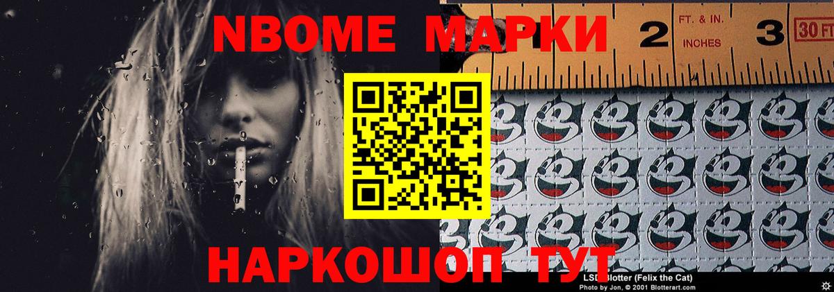 гидра ТОР  ЛСД экстази кислота  ЛСД экстази  Вход с VPN  Балашов 
