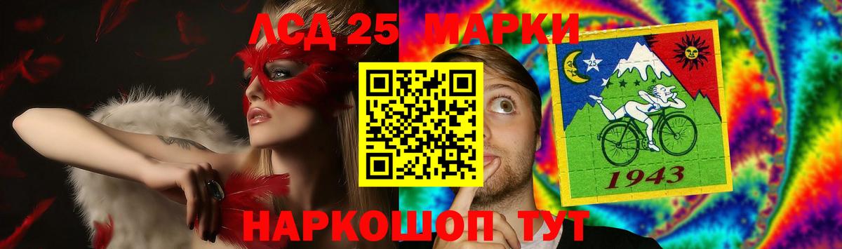 Лсд 25 экстази кислота Балашов