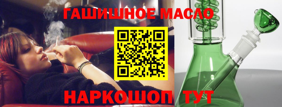 ТГК Wax Балашов