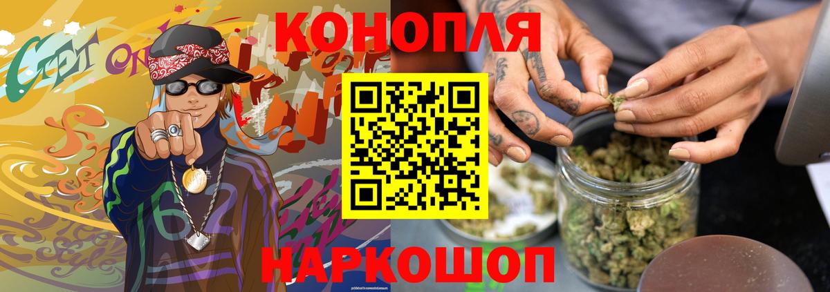 Бошки Шишки MAZAR Балашов